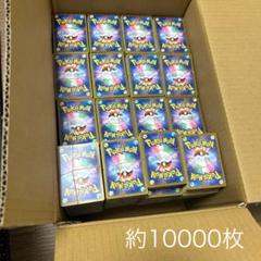 キーボー様専用 ポケモンカード ノーマルカード 10000枚 まとめ