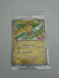 2025年最新】PIKACHU batikの人気アイテム - メルカリ