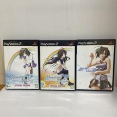 【PS2】　メモリーズ・オフ・アフターレイン1＆2 他ソフト 3本セット 限定版
