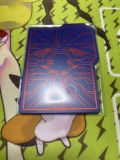 遊戯王　竜の紋章　仕切り　未開封