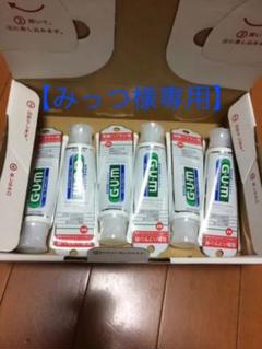 2 ページ目 サンスター 口臭防止 エチケット用品の中古 新品通販 メルカリ No 1フリマアプリ 2 ページ目 サンスター 口臭防止 エチケット用品の中古 新品通販 メルカリ No 1フリマアプリ