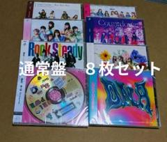 I SCREAM（限定盤・通常盤） Amazon.co.jp: I SCREAM(2CD+2DVD)(完全生産限定 4cups盤