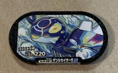 メザスタスーパースター　プレゼントタグ　ゲンシカイオーガ　グラードン　サイン付 ダブルチェイン2弾】タグ＆ゲームじょうほう | ポケモンメザスタ
