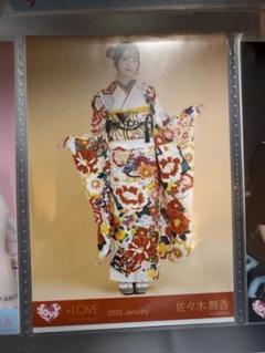 2025年最新】佐々木舞香 生写真 振袖の人気アイテム - メルカリ