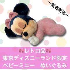 ベビー ミニー ぬいぐるみ スピーカー レア m97261987727_1.jpg?1718857180