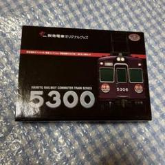 阪急番号板５１３９鉄道コレクション番号プレート 5139 313 阪急番号板5139鉄道コレクション番号プレート 5139 313