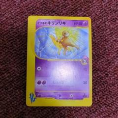 ポケモンカードVS ⭕️⭕️⭕️のポケモン８枚セット Yahoo!オークション - ポケモンカード ピカチュウV-UNION セット