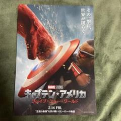 【キャプテンアメリカ】映画パンフレット Amazon.co.jp: 【映画パンフレット】シビル・ウォー／キャプテン