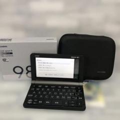 新品未開封　理系理化学強化モデル　casio EX-word AZ-SX9850 AZ-SX9850 | 理系強化モデル | 電子辞書 | CASIO