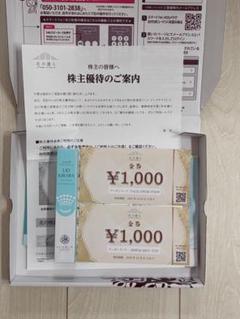 北の達人　LID KIRARA 4本　＋　金券4,000円分 北の達人 LID KIRARA 4本 ＋ 金券4,000円分 - メルカリ