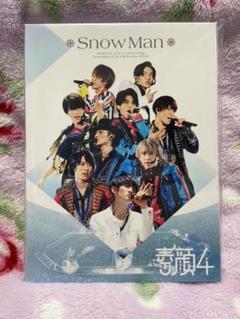 【新品】素顔4 SnowMan盤