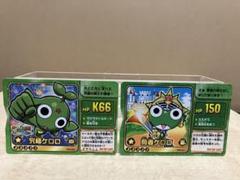 カードダス ケロロ軍曹 ケロロクエスト カードゲーム TCG 未開封28パック カードダスドットコム 公式サイト | 商品情報 - ケロロクエスト