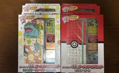 ポケモンカード151 カードファイルセット モンスターボール《未