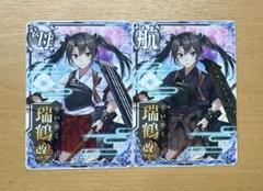 Amazon.co.jp: 艦これアーケード オリジナルグッズキャンペーン