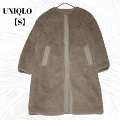 美品✨️UNIQLO　ユニクロ【S】ボアフリースコート　ロング　ベージュ