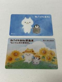 ねこぺん日和 POPUPストア、名古屋PARCOにて開催！(6/27〜7/7