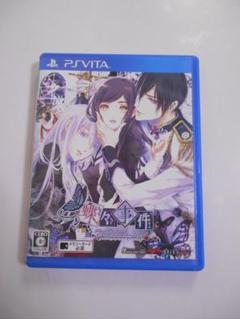 中古 PSVITA 蝶々事件ラブソディック