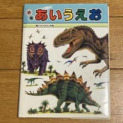 2023年最新】黒川みつひろ 絵本の人気アイテム - メルカリ