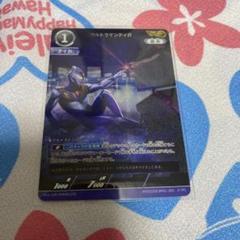 ウルトラマンカードゲーム　ウルトラマンティガ　AP 2種　計8枚 DXウルトラディメンションカード08 ウルトラマンティガセット