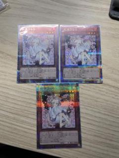 遊戯王灰流うらら25thレア新規絵絵違い