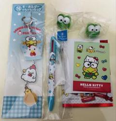 サンリオ けろけろけろっぴ グッズ