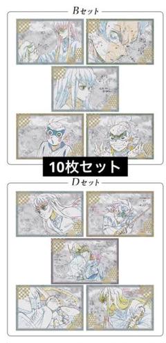 2025年最新】ufotable dining 無一郎の人気アイテム - メルカリ