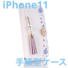 iPhone11 手帳型ケース ホワイト 花柄 ストラップ付き マグネット式