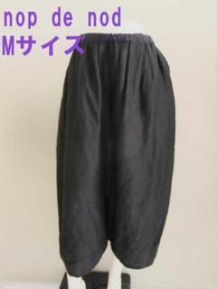 中古・古着通販】nop de nod (ノップドゥノッド) ノーカラー