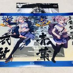 艦これ×グリコ　オリジナルポスター　2枚セット　【当選品】 艦隊これくしょん-艦これ-」埼玉鎮守府コラボ拡張作戦 第2弾の