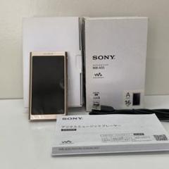 2025年最新】NW-A55 (N) [16GB ペールゴールド]の人気アイテム