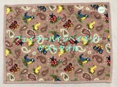 【新品♥未使用】フェイラー　ファミリア　ゲストタオル　ハイジアップルフォレスト 人気コラボレーション企画「FEILER×familiar」第2弾が決定 8月12