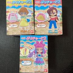 2025年最新】ぷりきゅーと トロピカルージュの人気アイテム