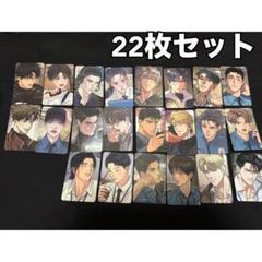 韓国BL 朝になりました トレカ フォトカード - メルカリ