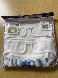 おむつカバー　外ベルト　ニシキ