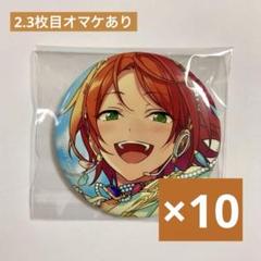 あんスタ　葵 ひなた　缶バッジ　イベコレ　Jun バッジ・ピンズ 葵ひなた 「あんさんぶるスターズ!! イベコレ缶
