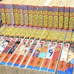 値引きする Amazon.co.jp: SLAM DUNK(スラムダンク) コミック 全