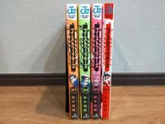 ゴーストフィクサーズ 1巻〜4巻