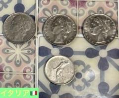 2025年最新】イタリア リラ 1の人気アイテム - メルカリ