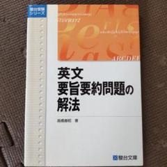2025年最新】高橋善昭の人気アイテム - メルカリ
