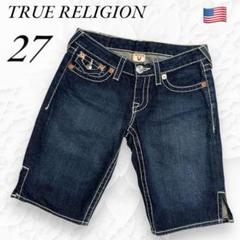 TRUE RELIGION レディース ショートパンツ 2本セット 新品 楽天市場】デニム ショートパンツ（ブランドトゥルーレリジョン