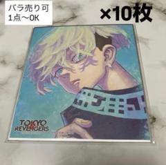 2025年最新】東京リベンジャーズ原画展 千冬の人気アイテム