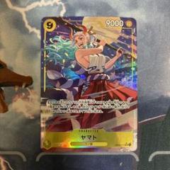Yamato (Parallel) OP04-112 SR Kingdoms of Intrigue ONE PIECE