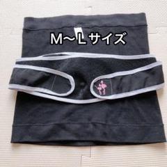 ◎Pigeon ムレにくいはじめてママの妊婦帯セット 夏 ブラック