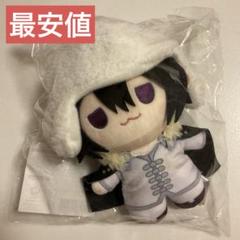 文豪ストレイドッグス 文スト くじ引き堂 ぬいぐるみ フョードル 文豪ストレイドッグス フョードル ドストエフスキー くじ引き堂