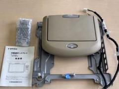 EONON L0147 10.1インチ フリップ ダウンモニター リアモニター EONON L0147 10.1インチ フリップ ダウンモニター リアモニター