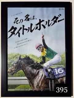 2025年最新】武豊グッズの人気アイテム - メルカリ