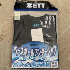 ZETT ゼット アンダーシャツ 丸首 半袖 160