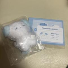 2025年最新】ジェヒョン ぬいぐるみ boynextdoorの人気アイテム