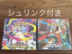 ポケモンカードゲーム 未開封パック5種　10BOXセット　シュリンク付き 新品未開封 シュリンク付き パラダイムトリガー 10BOX ポケモン