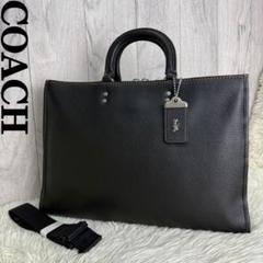 定価154000円♡高級ライン♡ローグブリーフ♡美品♡コーチ ビジネスバッグ